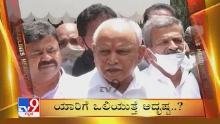 TV9 Kannada Headlines @ 8AM (27-07-2021)