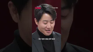 [더 타임 호텔] 순간 찐텐으로 기분 상한 홍진호