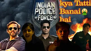 Indian Police Force web series review | this is Sandas💩