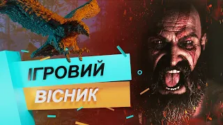 Українська локалізація Cyberpunk 2077 I Кратос загине? I Стратегії знову в ділі I Ігровий вісник #4