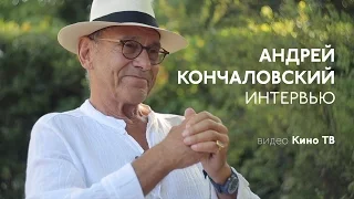 #Интервью: Андрей Кончаловский о фильме «Рай»
