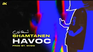 shamtaneen ( prod. MVDO ) | شمتانين