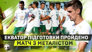 Маркевич та Клименко про матч з Металістом | ФК Карпати Львів