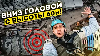 ОПАСНЫЙ ПРЫЖОК С АВТОКРАНА | БАНДЖИ-ДЖАМПИНГ В МОСКВЕ