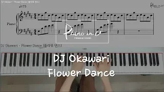 DJ Okawari - Flower Dance/ Piano cover/ Sheet