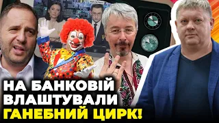 💥БОБИРЕНКО жорстко розніс ЄДИНИЙ МАРАФОН! Влада ВЗЯЛА МЕТОДИ кремля, вже ЙДЕ підготовка до ВИБОРІВ