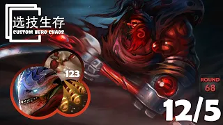 AXE Round 68 With ELDER DRAGON FORM And JINGU MASTERY - Dota 2 Custom Hero Chaos