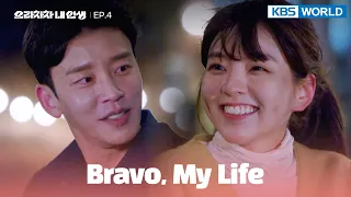 [ENG / CHN] Bravo, My Life | 으라차차 내 인생 EP.4 | KBS WORLD TV 220421