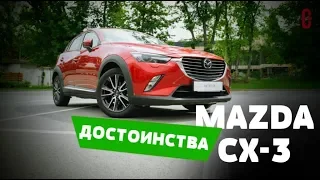 20+ жирных плюсов новой Mazda CX-3 | Autogeek