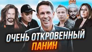 🔥Гей-вечеринки Киркорова, алкоголизм и работа на Госдеп США - БОЛЬШОЕ интервью с Алексеем Паниным