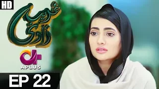 Ghareebzaadi - EP 22 | APlus Drama | Suzzaine Fatima, Shakeel Ahmed, Ghazala Kaife | C2Y1