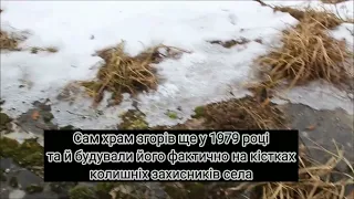 Як виглядає зараз село, що було колишнім центром УПА на Тернопільщині