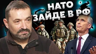 ⚡️ГАЙДАЙ: Захід ЗЛЯКАВСЯ поразки ПУТІНА. НАТО захопить РОСІЙСЬКУ ЯДЕРКУ. Польща ПОЧНЕ ВОЮВАТИ