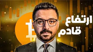 هل كان قبول صناديق البيتكوين فشل ذريع | الكل يفتقد هذه التفاصيل ...