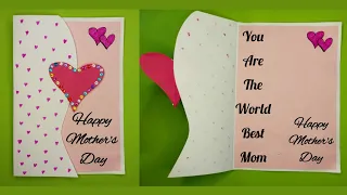 Handmade Card for Mother's Day😍 / Easy and Cute Mother's Day Card / Greeting Card for Mother's Day