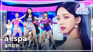 [Debut Stage] aespa -Black Mamba, 에스파 -블랙맘바 Show Music core 20201128