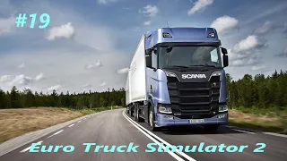 Вперёд, на дальняк!     Euro Truck Simulator 2