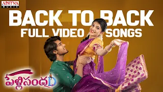 Pelli SandaD Full Songs|Video Songs Jukebox |Roshan,SreeLeela | M. M. Keeravani|Aditya MusicTelugu