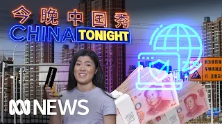 Chinese citizens threaten to boycott mortgage payments, also sex ed | China Tonight | ABC News