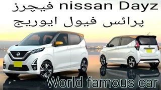 Nissan dayz highway star price feature and Fuel average | driver specialist | Nissan dayz review