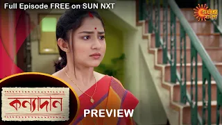 Kanyadaan - Preview |  29 march  2022 | Full Ep FREE on SUN NXT | Sun Bangla Serial