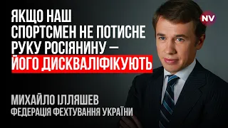 Спортсмени РФ – діючі військові та прихильники Путіна – Михайло Ілляшев