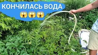 Что делать если в Скважине закончилась вода?