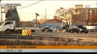 В Южной Корее незаконно работают 2847 казахстанцев