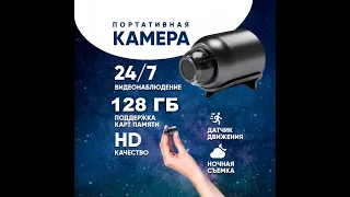 Можно ли подключить камеру видеонаблюдения к телефону? Как подключиться к камере через вай фай?