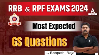 RRB and RPF General Studies in Tamil | Railway Most Expected GS Questions in Tamil | Adda247