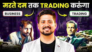 Trading ये कभी मत करना...| Uday Mehra | @udaymehra| Share Market | Stock Market | Josh Talks Hindi |