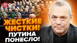 ⚡️ЯКОВЕНКО: В РФ наступает АД! Z-генералов ТРЯСЕТ, боятся командовать. Путин НАЧАЛ безумные ЧИСТКИ