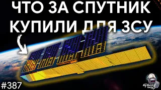Спутник для ЗСУ, Частная миссия к Венере, Blue Origin | TBBT 387