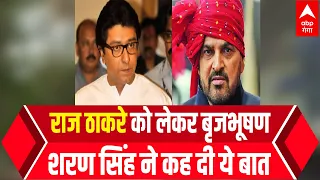 Raj Thackeray फिर बुरी तरह बरसे BJP सांसद Brij Bhushan Sharan Singh, बोल दी बड़ी बात