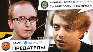 НОЖ В СПИНУ!!ПРЕДАТЕЛЬСТВО В РЯДАХ BB TEAM!!-  Новости доты @DotaNews​