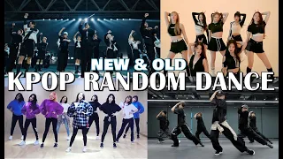 KPOP RANDOM DANCE MIRRORED ~ OLD & NEW