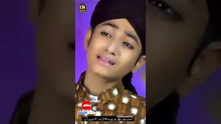 Mah e Ramzan Ibadat kay liay Aaya hay - Ghulam Mustafa Qadri