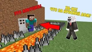 ПРО ПОСТРОИЛ ДОМ ИЗ ЗЕМЛИ И ЗАТРОЛЛИЛ ЧИТЕРА В МАЙНКРАФТ ! ПРО ПРОТИВ ЧИТЕР В MINECRAFT МУЛЬТИК 6 !