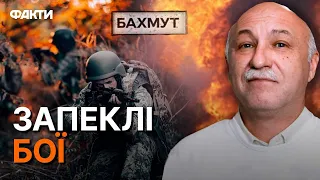 🔥 ЗСУ ЗНИЩИЛИ 82 бригаду ЗС РФ під Бахмутом і вже ГОТУЮТЬ плацдарм для ЗВІЛЬНЕННЯ міста - Лакійчук