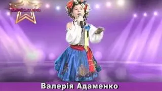 Таврійська зірка Валерия Адаменко 2014