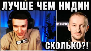 C1yMba ● СВЕТИТ ЛУЧШЕ ЧЕМ НИДИН! EviL GrannY НАКИДЫВАЕТ ●