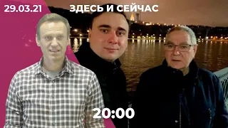 Во владимирской ОНК «не верят» Навальному. Дело против отца Ивана Жданова. Новая техника для МВД