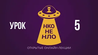 Урок 5 Фандрайзинг