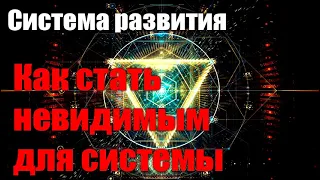 Я фиксирую и учитываю выборы людей#Эра Возрождения