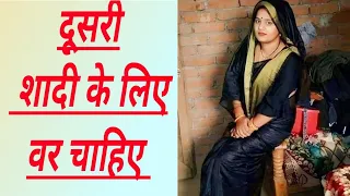 jeevansakshi| Shaadi.com| garib ghar ke ladki| Marriage profile|Free Shaadi | jeevan sathi