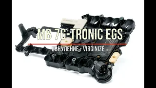 Mercedes 722 9 Gearbox EGS Virginize (обнуление б.у. драйв-платы) с помощью FVDI, SVCI или Abritus