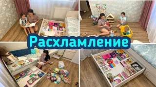 РАСХЛАМЛЕНИЕ В КВАРТИРЕ / ЧИСТОТА И ПОРЯДОК / МОТИВАЦИЯ !