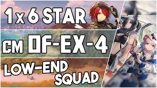 【明日方舟/Arknights】[OF-EX-4 Challenge Mode] - Low End Squad - Arknights Strategy