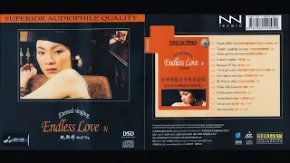 Yao Si Ting (姚斯婷) - Eternal Singing - EndLess Love IV - HiFi