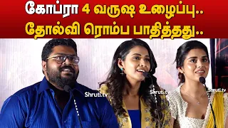 Demonte Colony 2 Trailer Launch | Ajay R Gnanamuthu | Priya Bhavani Shankar